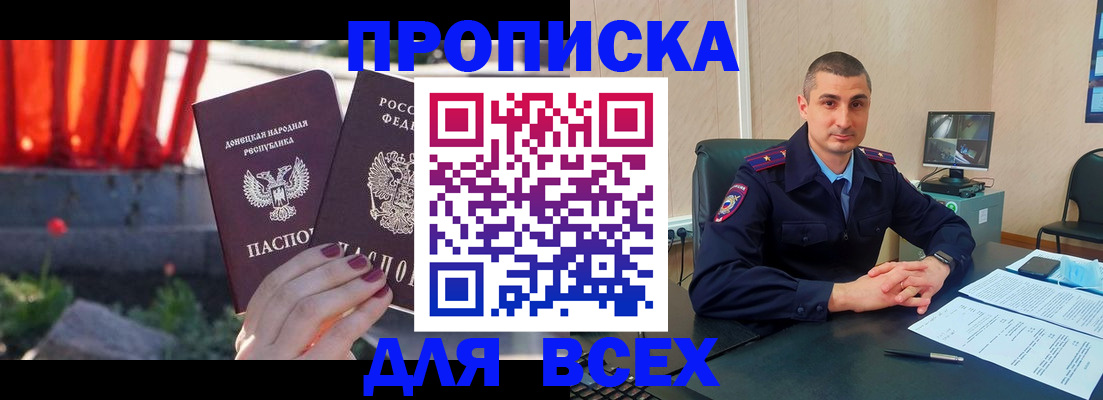регистрация в Орловской области